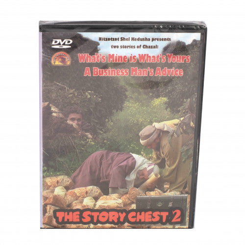 The Story Chest #1 DVD