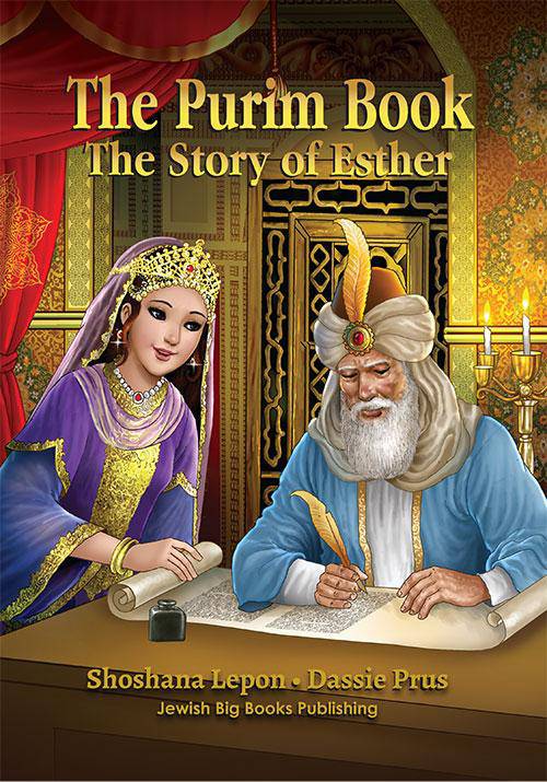 The Purim Book THE Story Of Esther