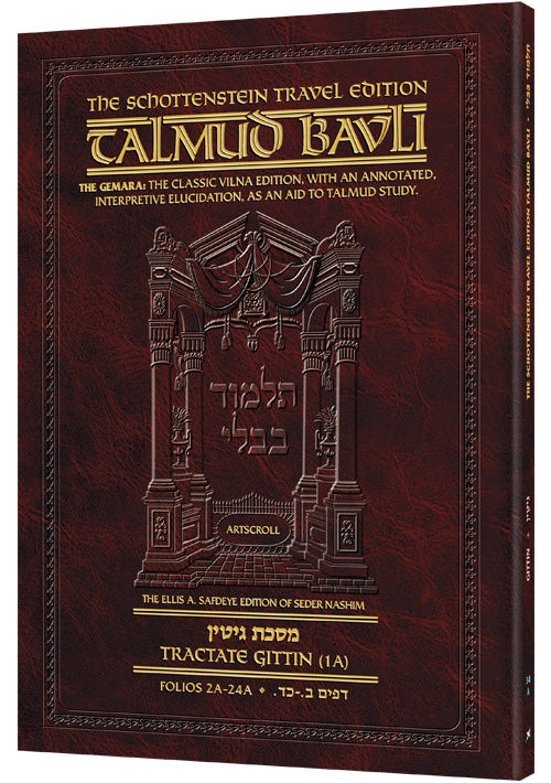 Artscroll Eng. Gittin 1A (34A) [Paper Back]