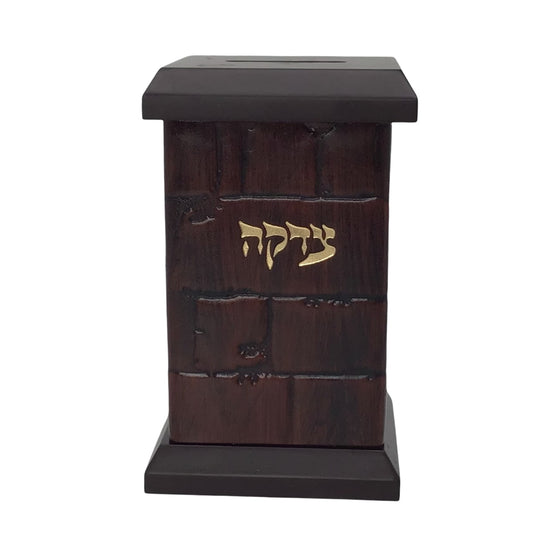 Antique Leather Tzedakah Box [TJ]