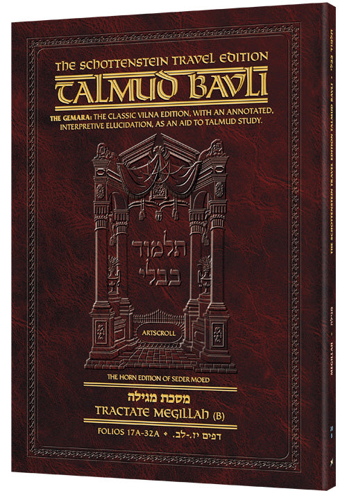 Artscroll Eng. Megillah B (20B) [Paper Back]