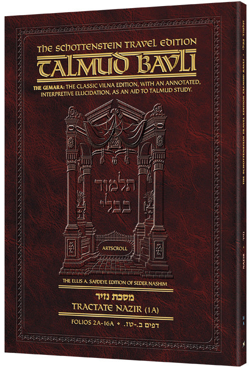Artscroll Eng. Nazir 1A (31A) [Paper Back]