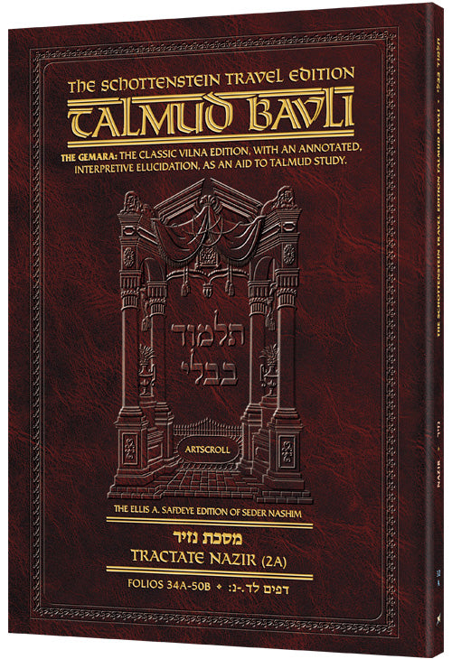 Artscroll Eng. Nazir 2A (32A) [Paper Back]
