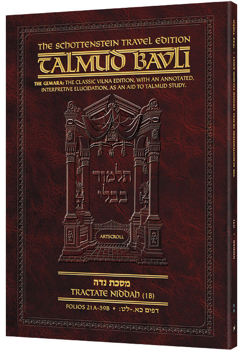 Artscroll Eng. Niddah 1B (71B) [Paper Back]