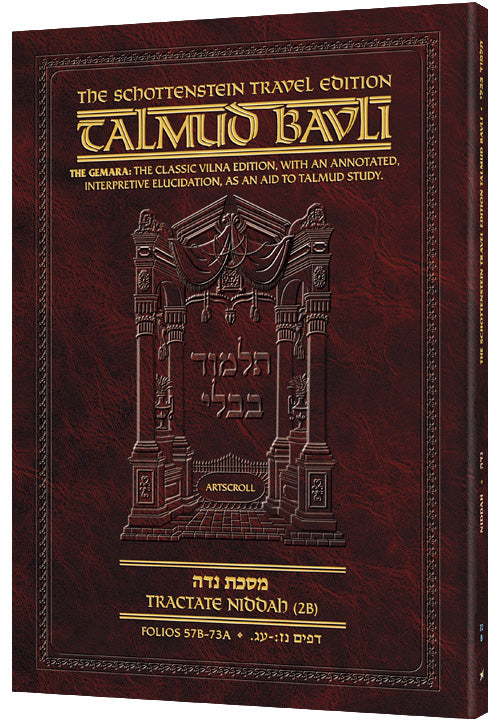Artscroll Eng. Niddah 2B (72B) [Paper Back]