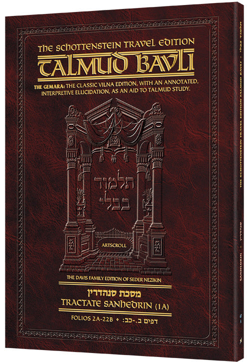 Artscroll Eng. Sanhedrin 1A (47A) [Paper Back]