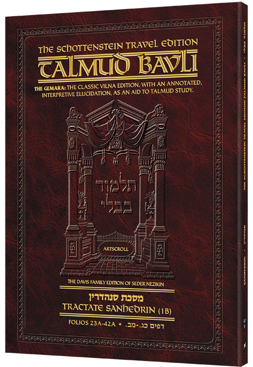 Artscroll Eng. Sanhedrin 1B (47B) [Paper Back]