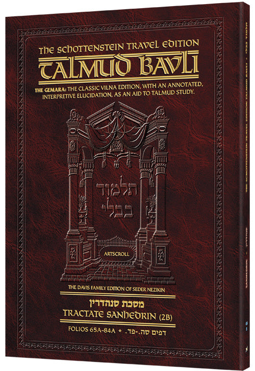 Artscroll Eng. Sanhedrin 2B (48B) [Paper Back]