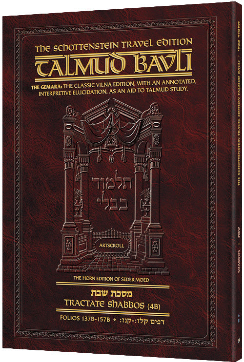 Artscroll Eng. Shabbos 4B (6B) [Paper Back]