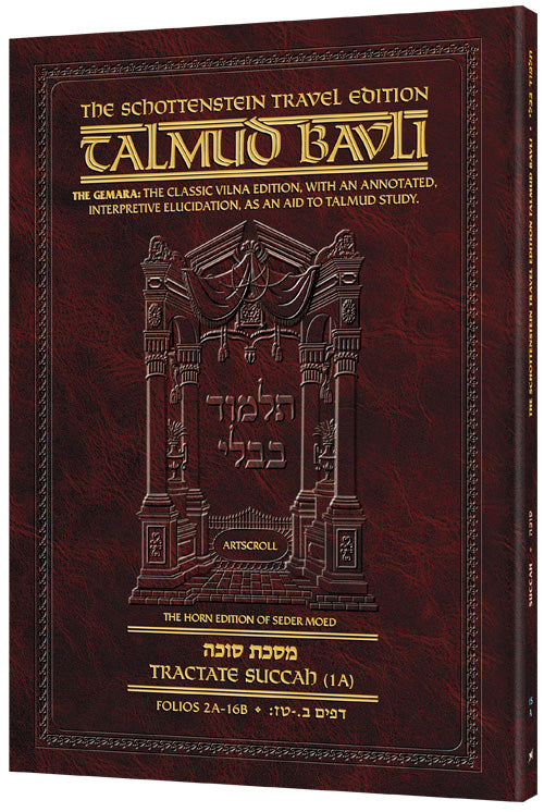 Artscroll Eng. Succah 1A (15A) [Paper Back]