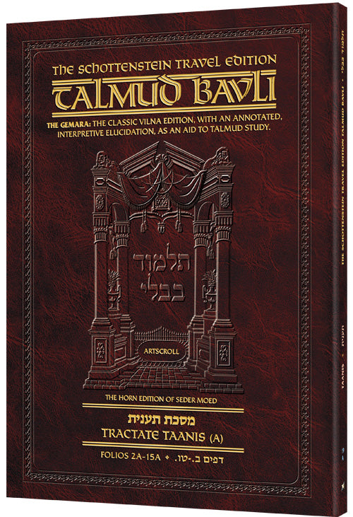 Artscroll Eng. Taanis A (19A) [Paper Back]