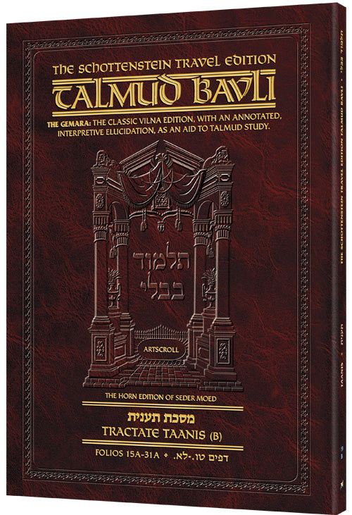 Artscroll Eng. Taanis B (19B) [Paper Back]