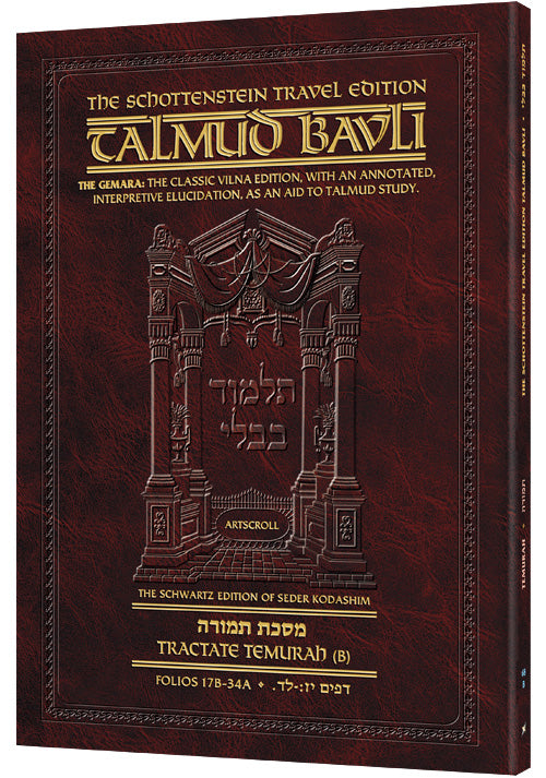 Artscroll Eng. Temurah B (68B) [Paper Back]