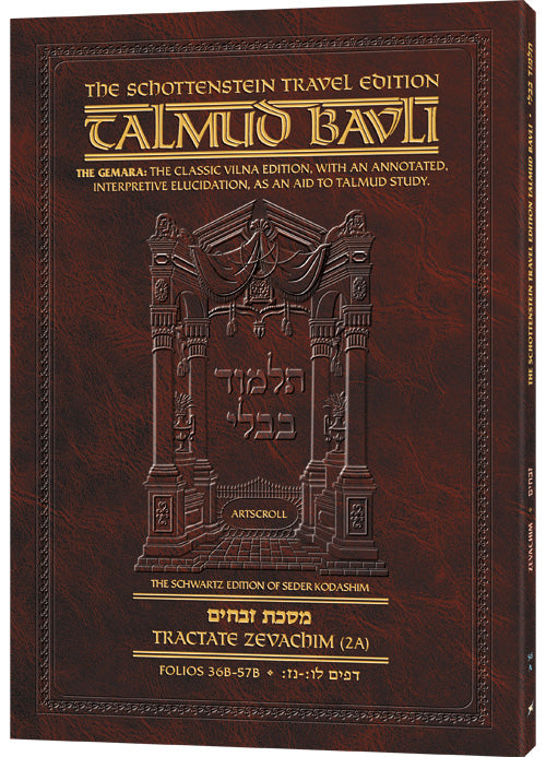 Artscroll Eng. Zevachim 2A (56A) [Paper Back]