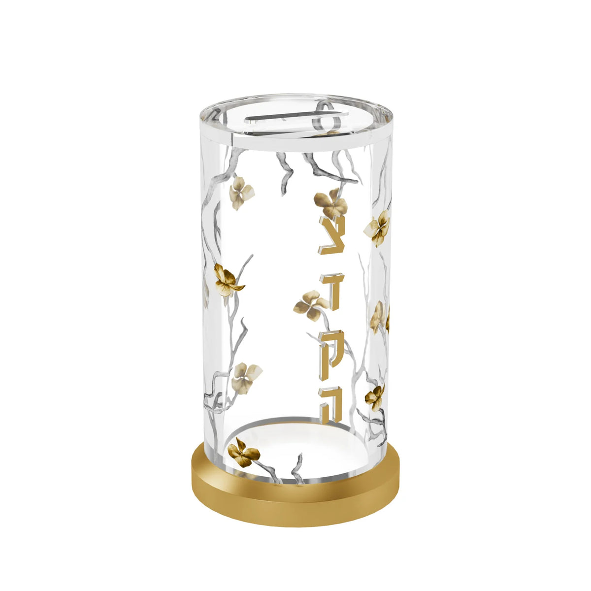 Lucite Tzedakah Box - Golden Branch [FT]