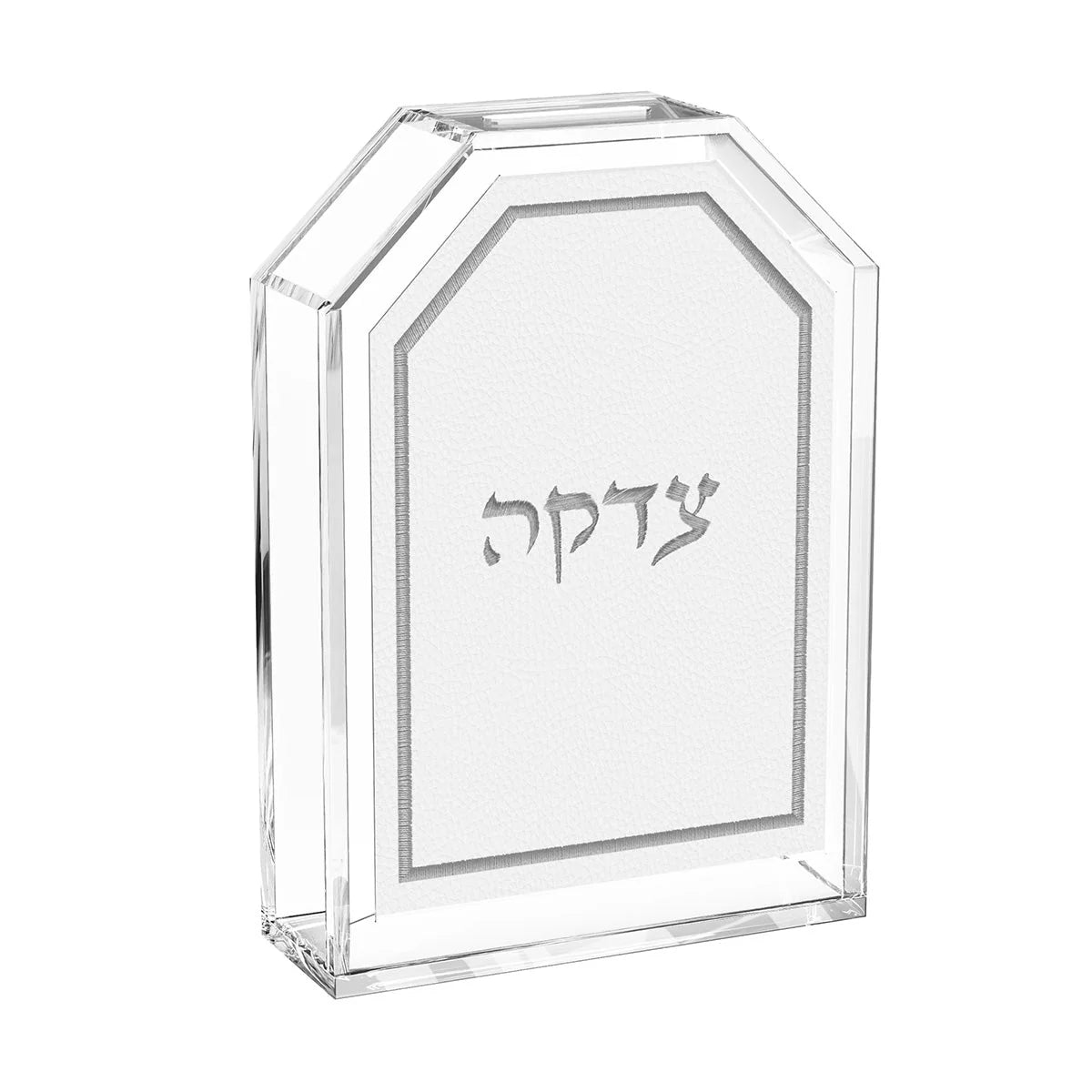 Lucite Tzedaka Box W/Leatherite - Silver [FT]