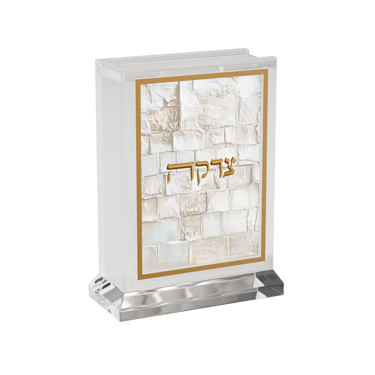 Lucite W/Leatherite Artwork Tzedakah Box - Kosel [FT]