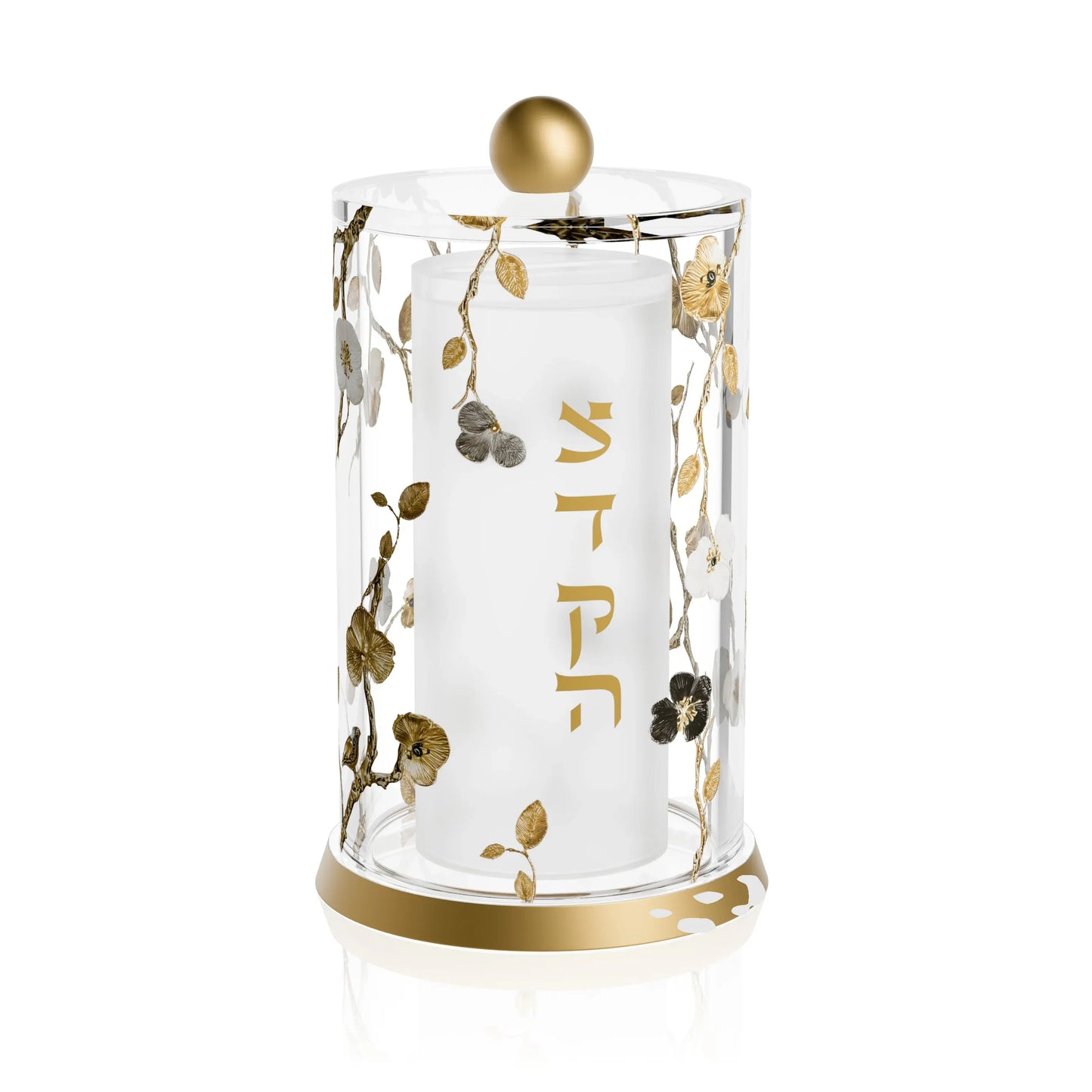 Lucite Tzedakah Box - Ornate Garden [FT]