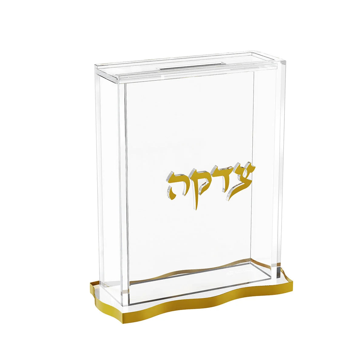 Lucite Tzedaka Box  - Wave - Gold [TJ]