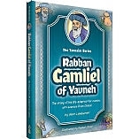 Tannaim Series: Rabban Gamliel