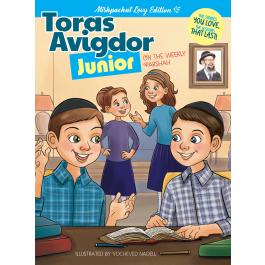 Toras Avigdor Junior on the Weekly Parshah