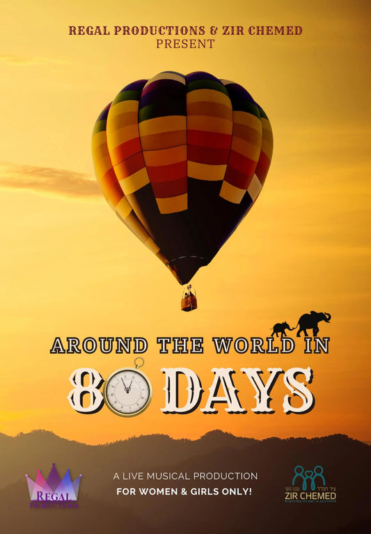 Around the World In 80 Day - USB - DVD