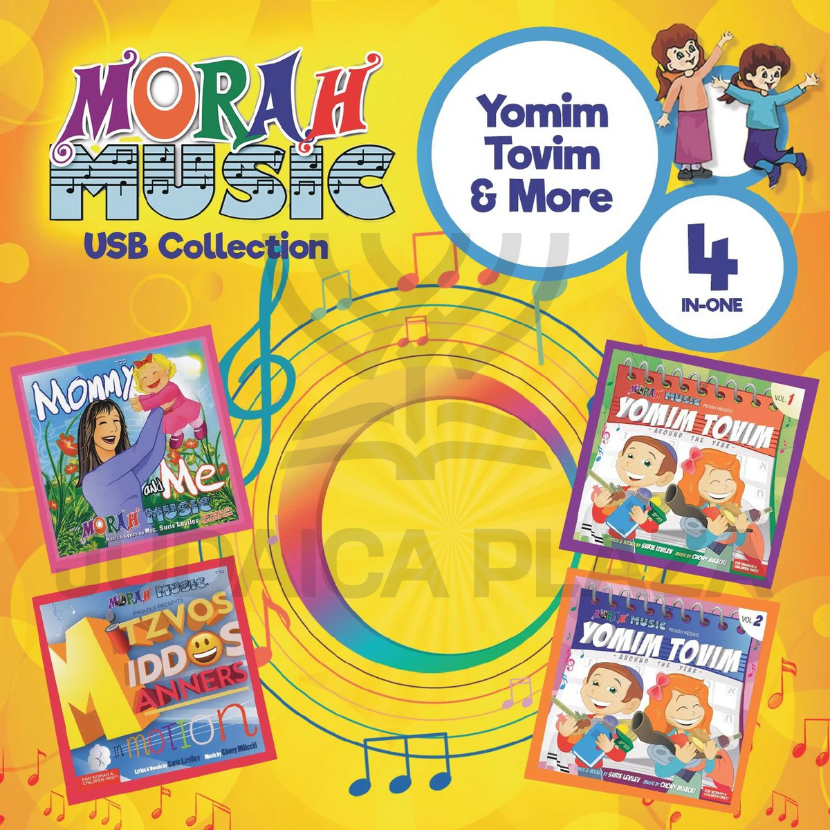 Morah Music Collection - Yomim Tovim & More - USB