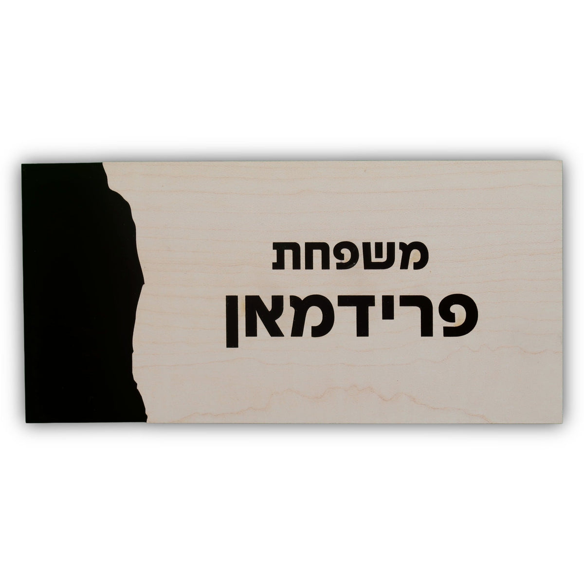 Wood Grain Plaque