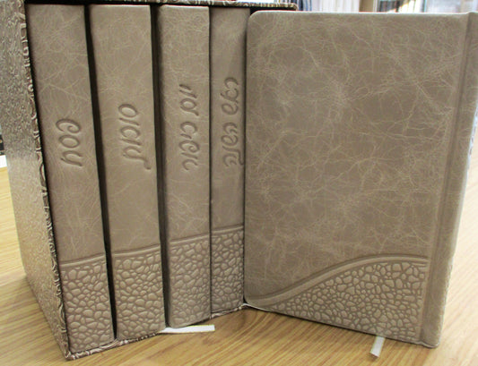 תפלה בכוונה Antique Wave Taupe