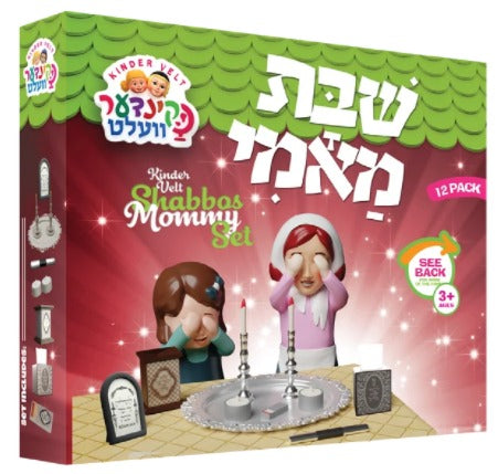 Kinder Velt - Hadlukas Neiros Set