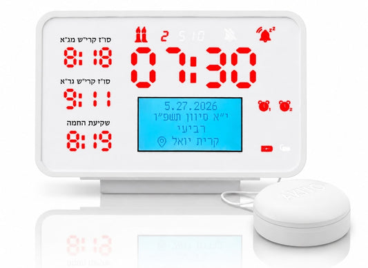 Akito Wonder Watch Alarm Clock