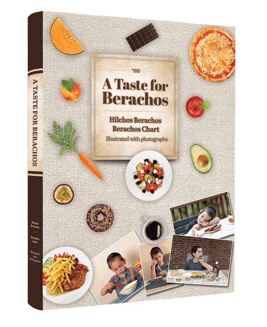 A Taste For Berachos LAMINATED