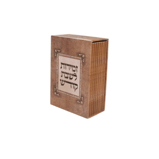 Zemiros Small Brown 10pk S/C