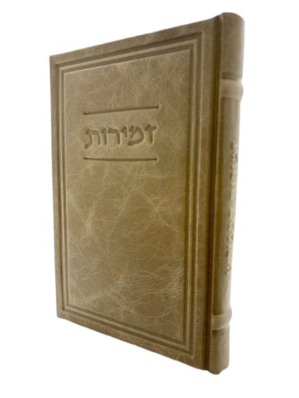 זמירות המפורש גדול Antique Taupe - Modern [531]