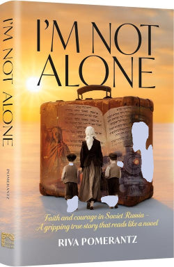 I'm Not Alone