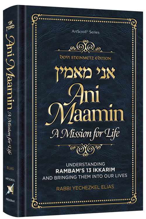 Ani Maamin: A Mission For Life P/S