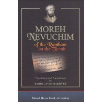 Moreh Nevuchim On the Torah By Rabbi David Makover
