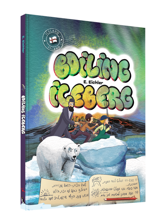Comic Boiling Iceberg