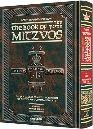 Sefer Hachinuch / Book of Mitzvos - Volume #6