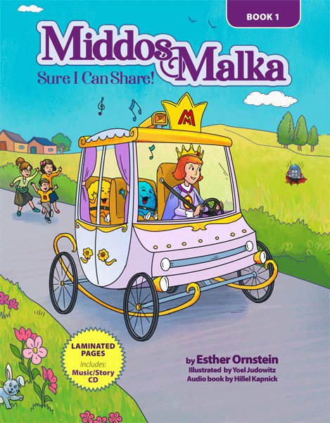 Middos Malka - Sure I Can Share #1 w/ cd