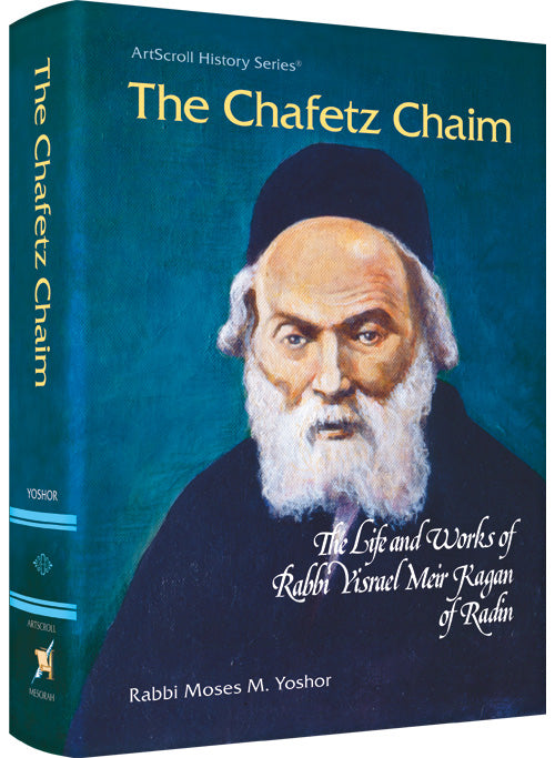 Chafetz Chaim - 1 Volume Edition