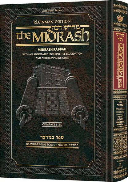 Midrash Rabbah: Bamidbar - Compact size Vol. 1