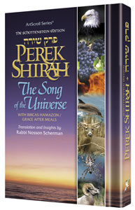 Perek Shirah - Song of the Universe - Pocket P/B