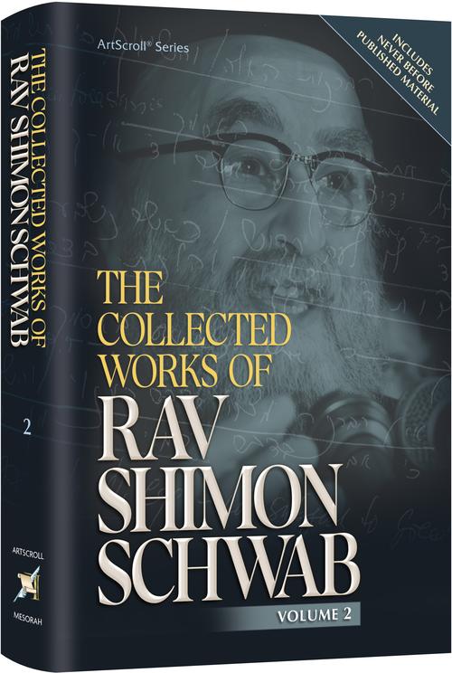 The Collected Works of Rav Shimon Schwab #2