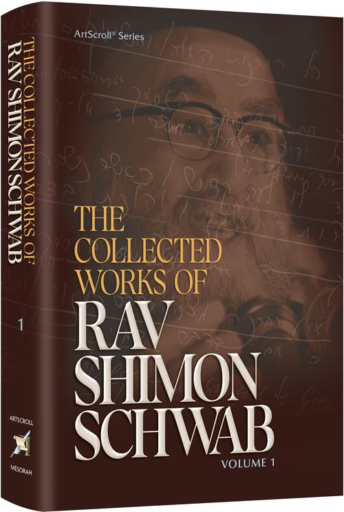 The Collected Works of Rav Shimon Schwab
