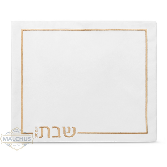 Challah Cover - Leather #855 - Medium [MCT]