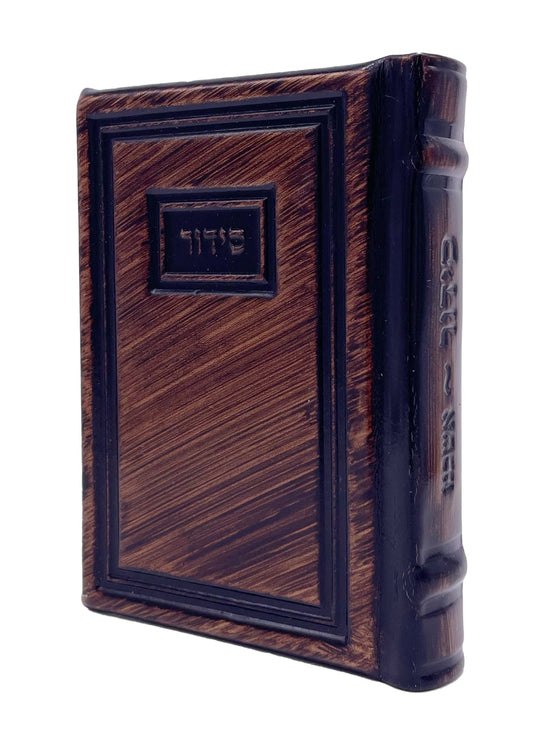 סידור יסוד התפלה כיס בינוני אשכנז Antique Bronze - Modern [303]