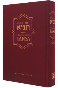 Tanya