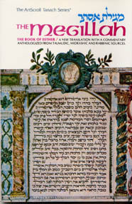 Esther: The Megillah  - Personal Size