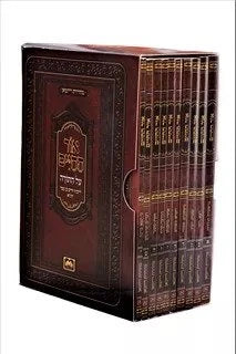 אור החיים עוז והדר י"כ S/C